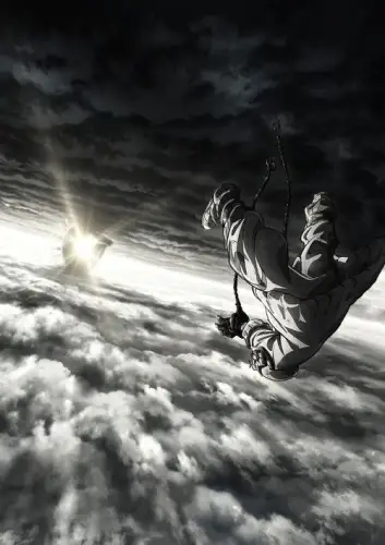 Ґачіакута (2025)